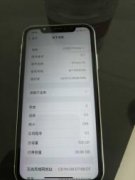 二手苹果xr个人一手