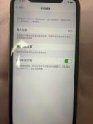 换13了，转个人一手手机99城新