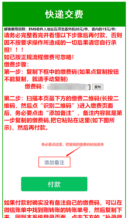 廊坊2021年护士资格证书领取流程 廊坊2021年护士资格证书领取流程