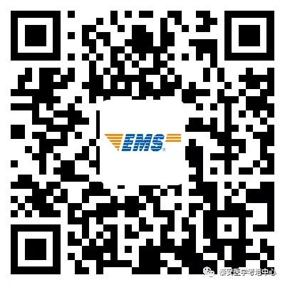 泰安市2021年护士执业资格证书邮寄预约流程