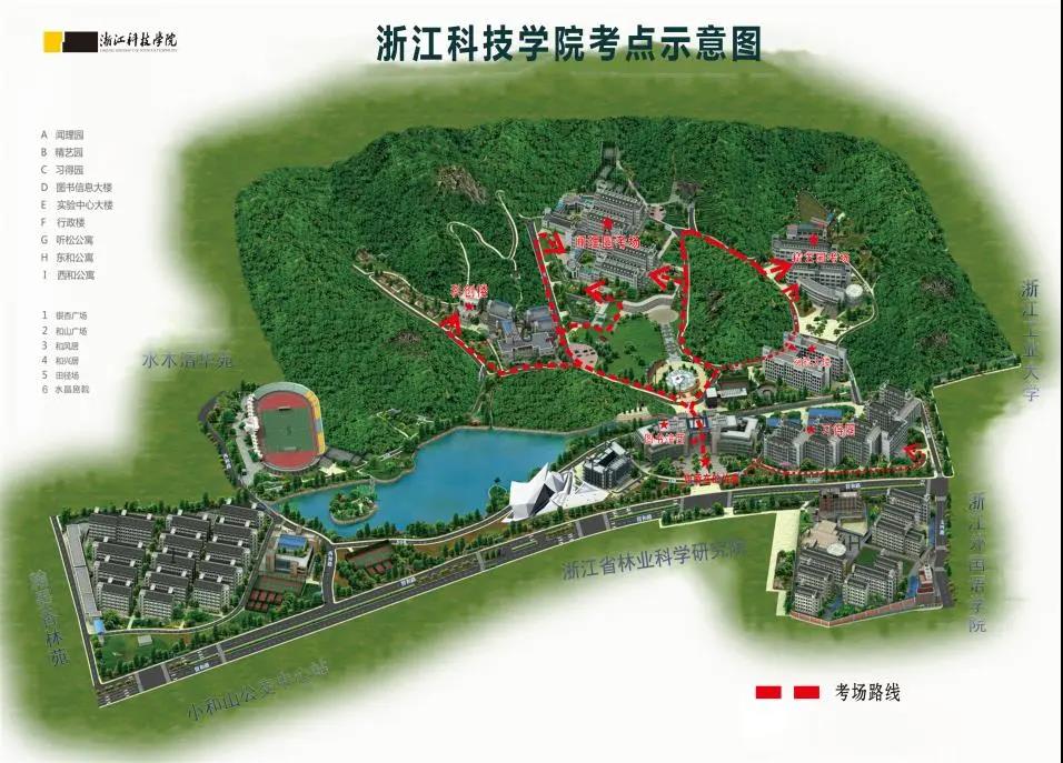 浙江省省直考点2021年执业医师医学综合考试地点 浙江省省直考点2021年执业医师医学综合考试地点