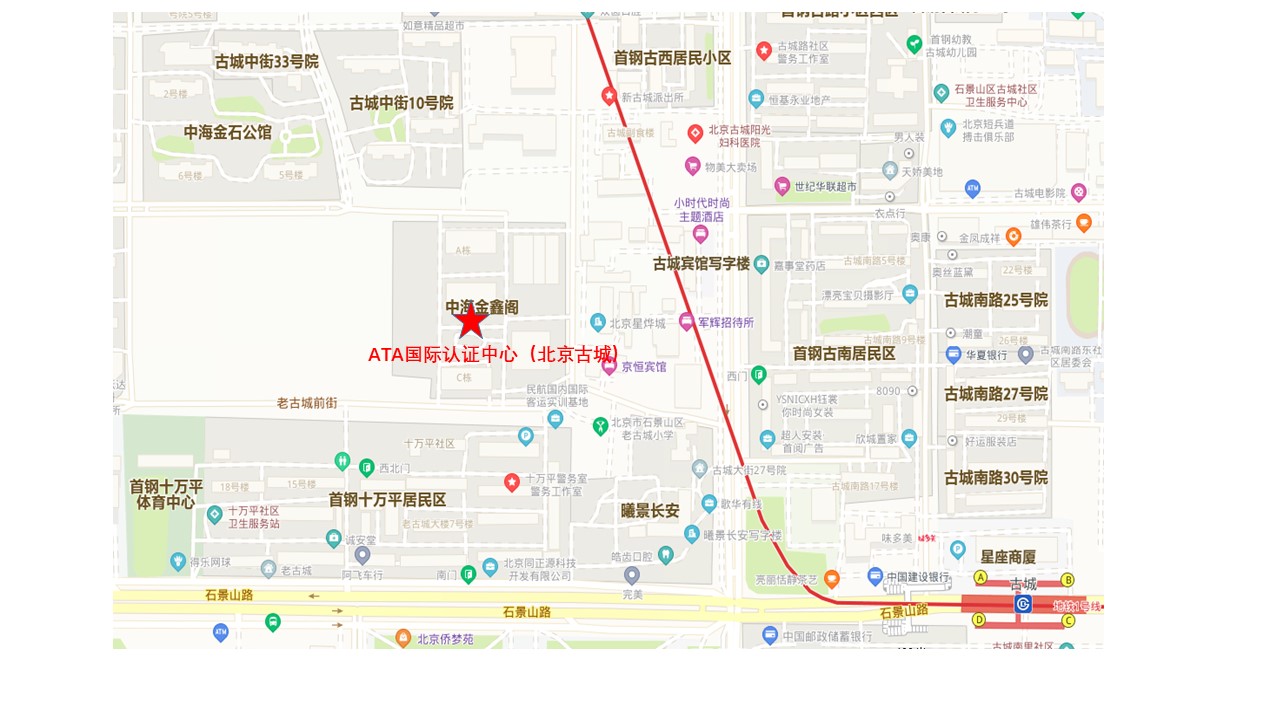 北京2021年执业医师医学综合考试地点 北京2021年执业医师医学综合考试地点