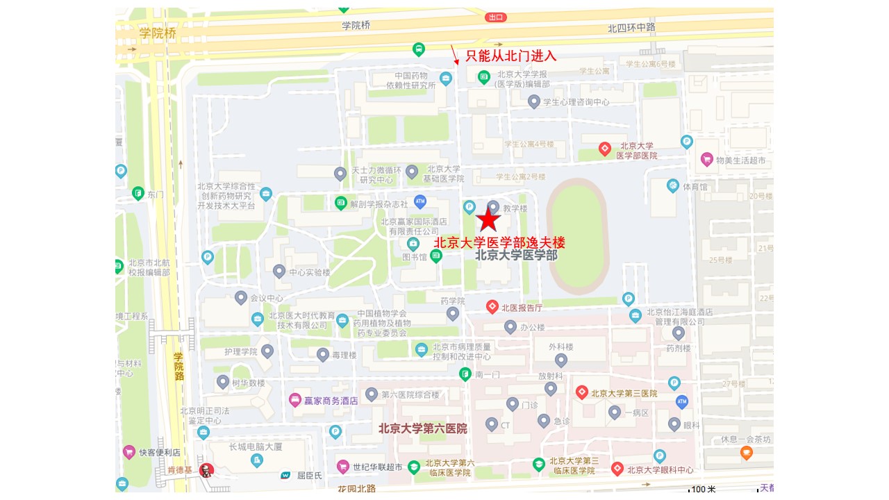 北京2021年执业医师医学综合考试地点 北京2021年执业医师医学综合考试地点
