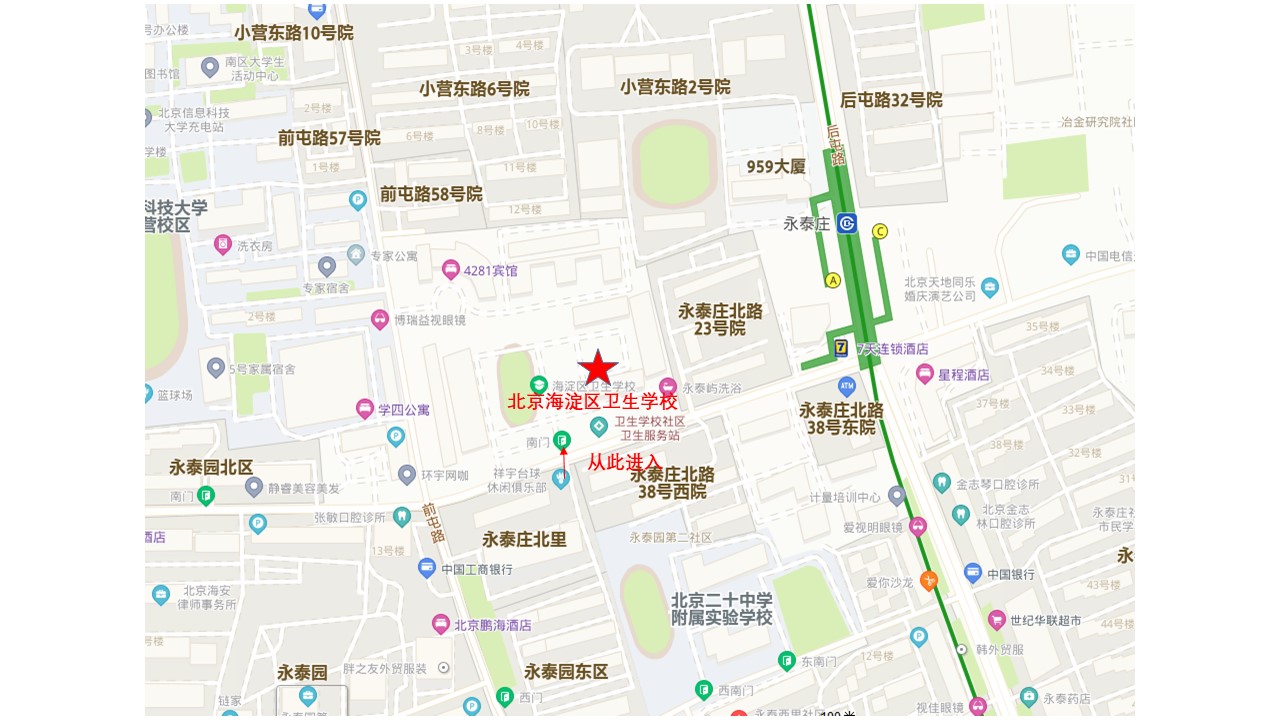 北京2021年执业医师医学综合考试地点 北京2021年执业医师医学综合考试地点