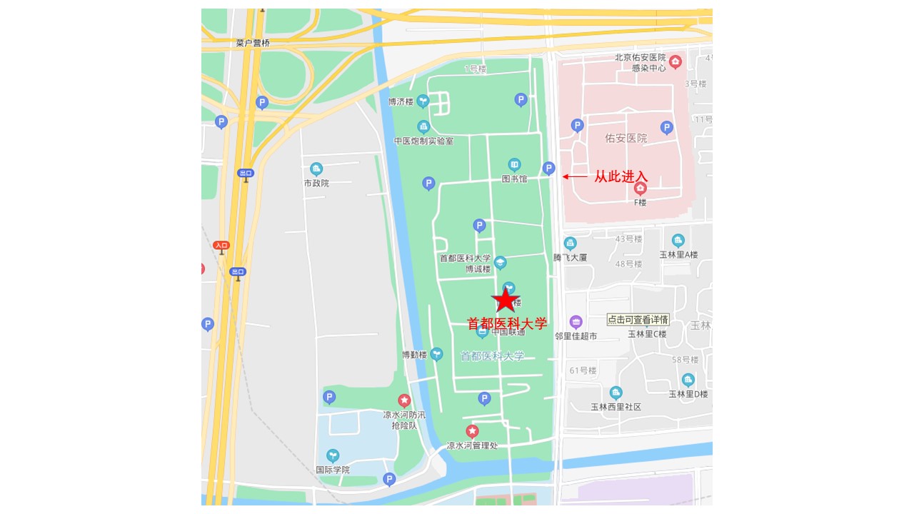 北京2021年执业医师医学综合考试地点 北京2021年执业医师医学综合考试地点