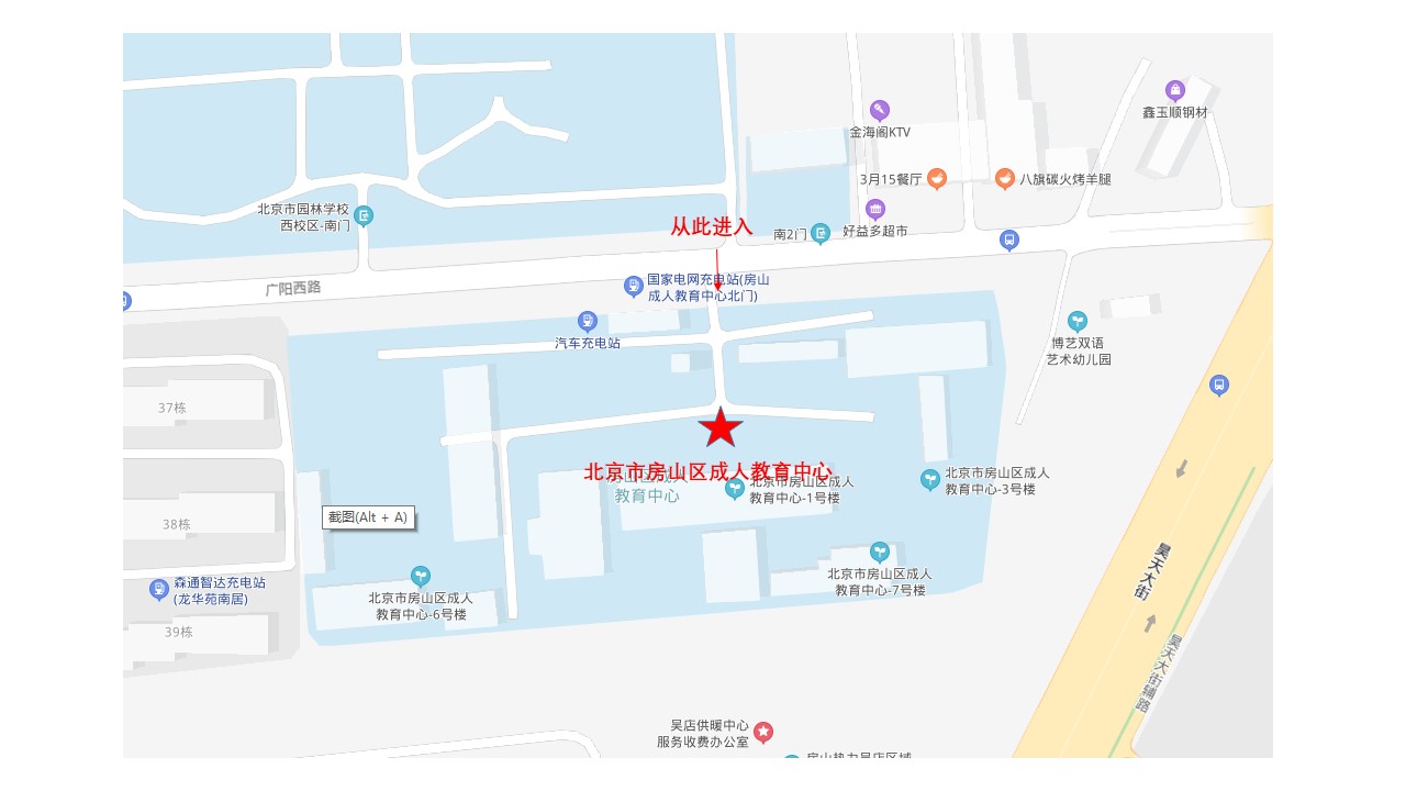 北京2021年执业医师医学综合考试地点 北京2021年执业医师医学综合考试地点