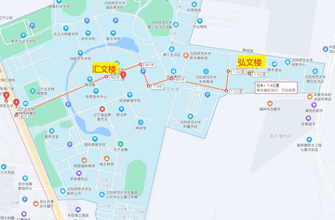 2021年辽宁执业药师考点安排