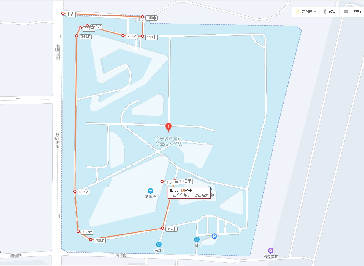 2021年辽宁执业药师考点安排