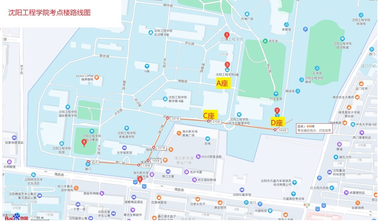 2021年辽宁执业药师考点安排