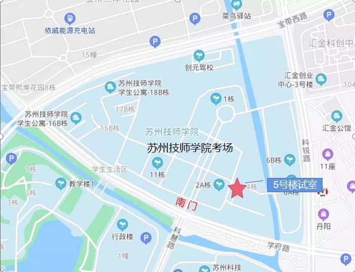 苏州考点2021年医学综合考试（二试）地点