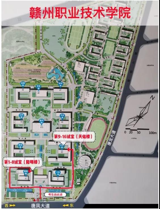 赣州考点2021年执业医师考试（二试）地点