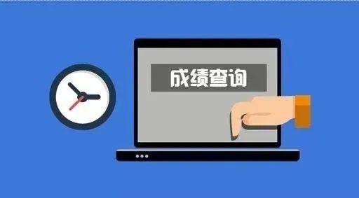 2021年执业药师及格分数线