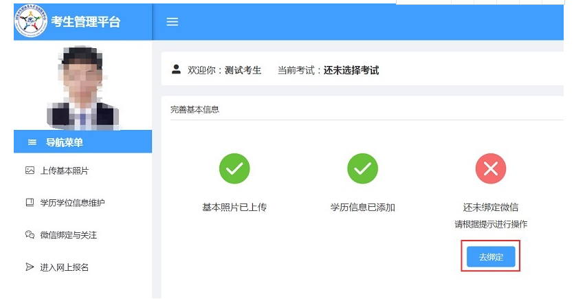 2022年护士执业资格考试网上报名系统注册须知 2022年护士执业资格考试网上报名系统注册须知