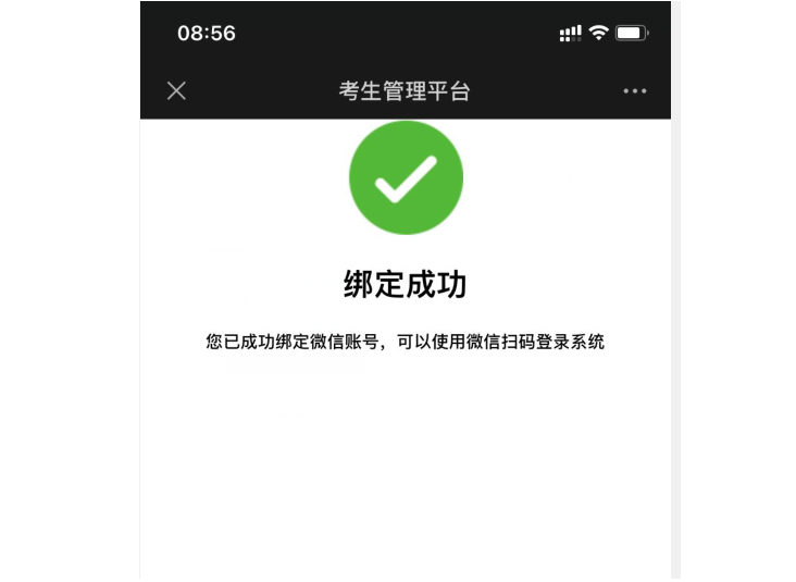 2022年护士执业资格考试网上报名系统注册须知 2022年护士执业资格考试网上报名系统注册须知
