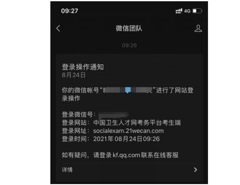 2022年护士执业资格考试网上报名系统注册须知 2022年护士执业资格考试网上报名系统注册须知