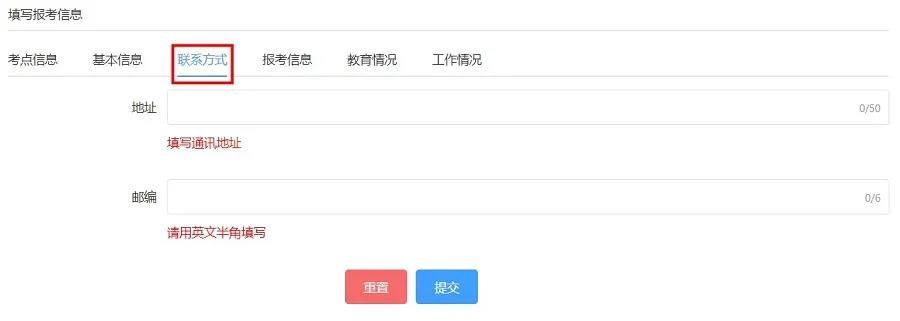2022年护士执业资格考试考生报名操作指导