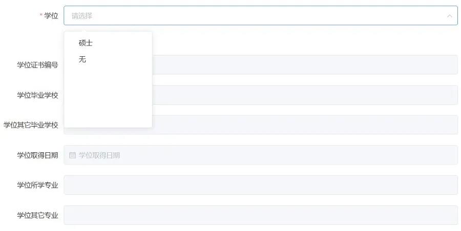 2022年护士执业资格考试考生报名操作指导