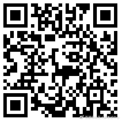 执业药师考后资格复核