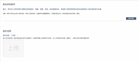 考生服务系统操作指南 考生服务系统操作指南