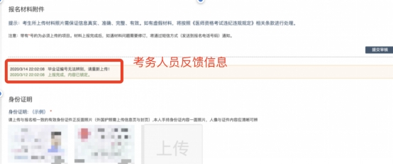 考生服务系统操作指南 考生服务系统操作指南