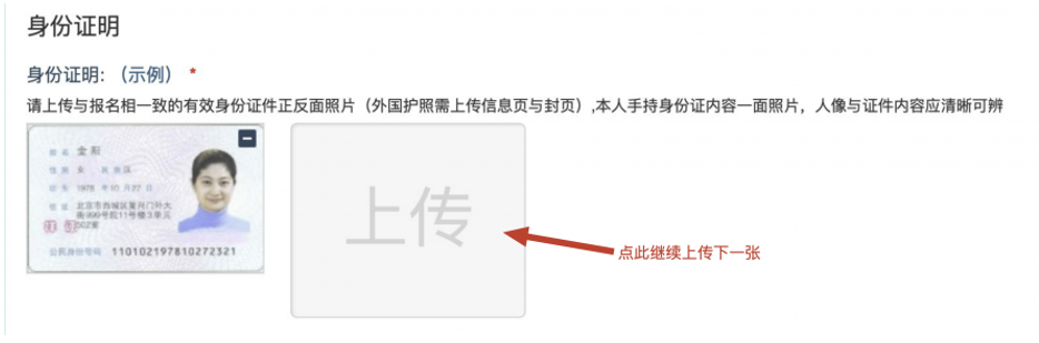 执业医师资格审核 执业医师资格审核