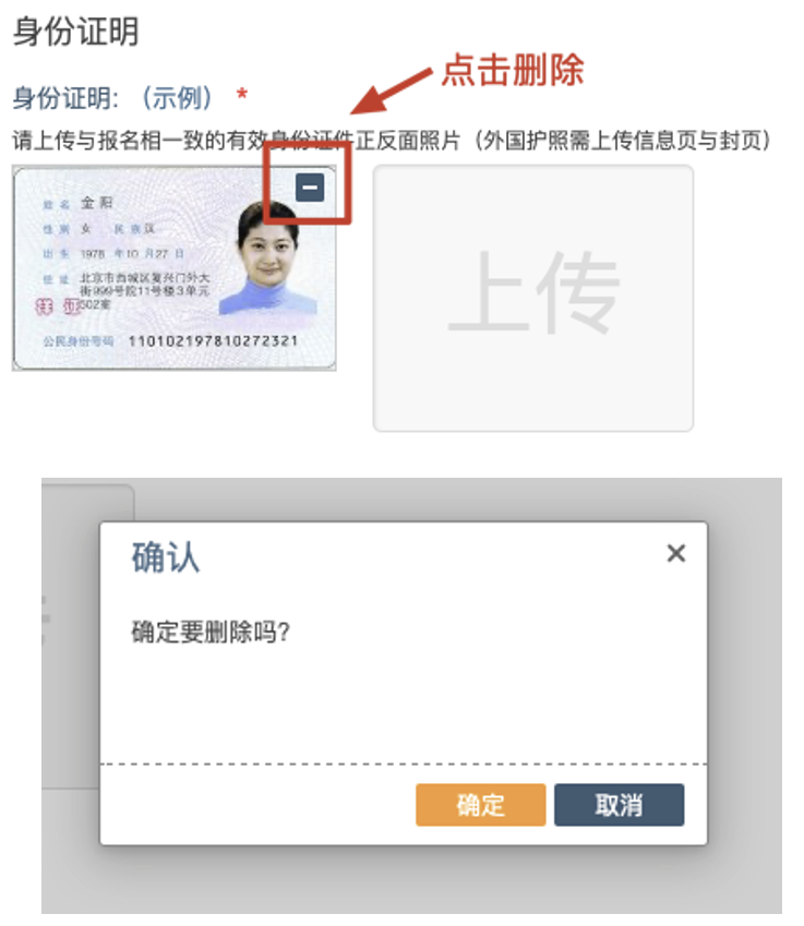 执业医师资格审核 执业医师资格审核