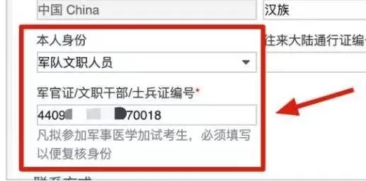 执业医师考试报名事项 执业医师考试报名事项