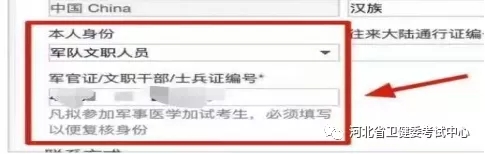 执业医师考试报名 执业医师考试报名