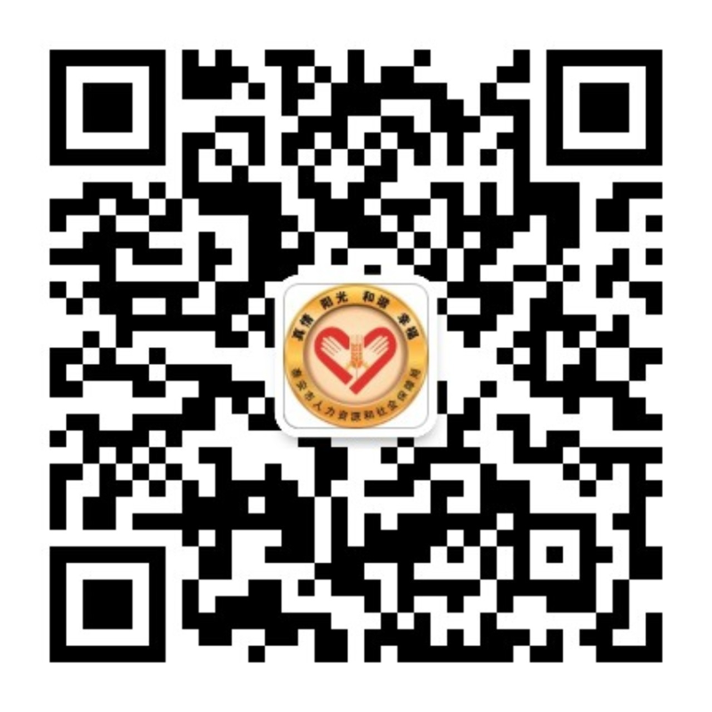 执业药师证书领取