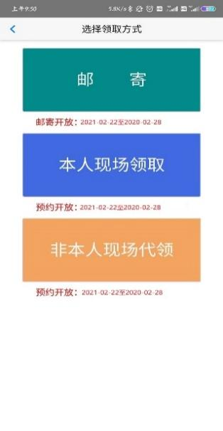 执业医师证书领取 执业医师证书领取