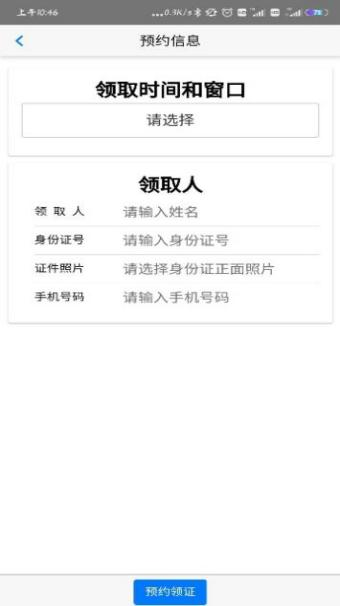 执业医师证书领取 执业医师证书领取