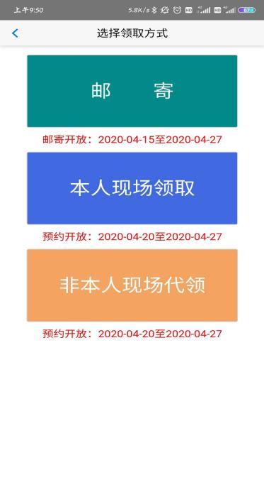 执业医师证书领取 执业医师证书领取