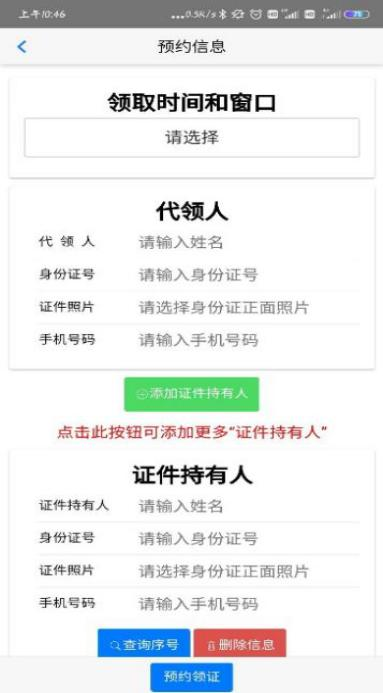 执业医师证书领取 执业医师证书领取