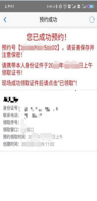 执业医师证书领取 执业医师证书领取