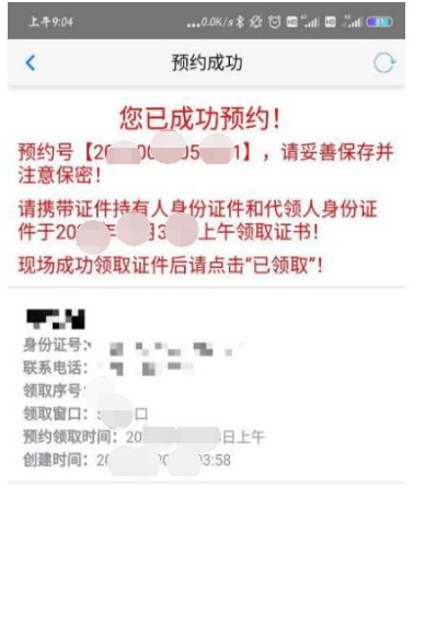 执业医师证书领取 执业医师证书领取