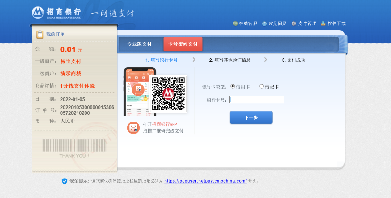 执业药师考试缴费 执业药师考试缴费