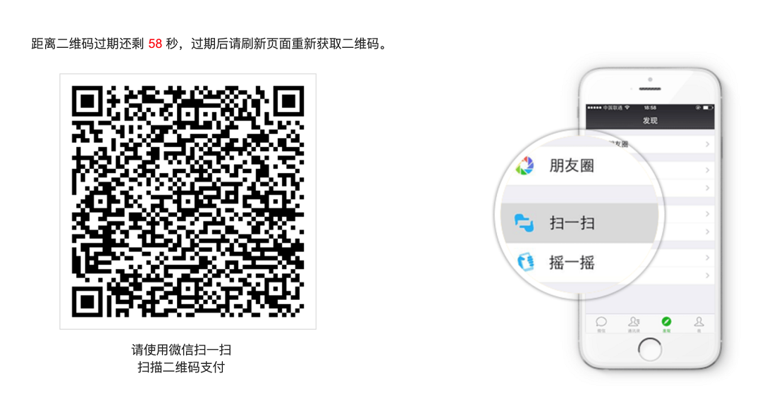 执业药师考试缴费 执业药师考试缴费