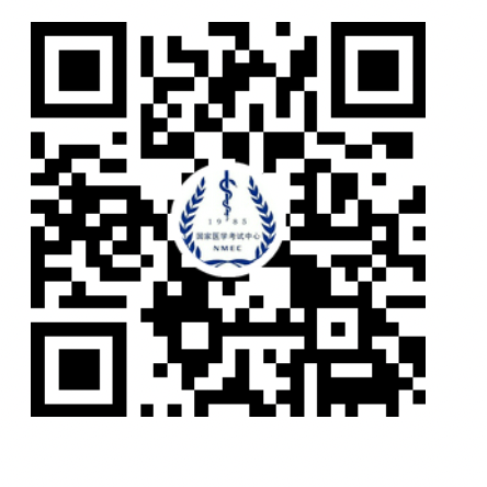 执业医师成绩查询入口 执业医师成绩查询入口